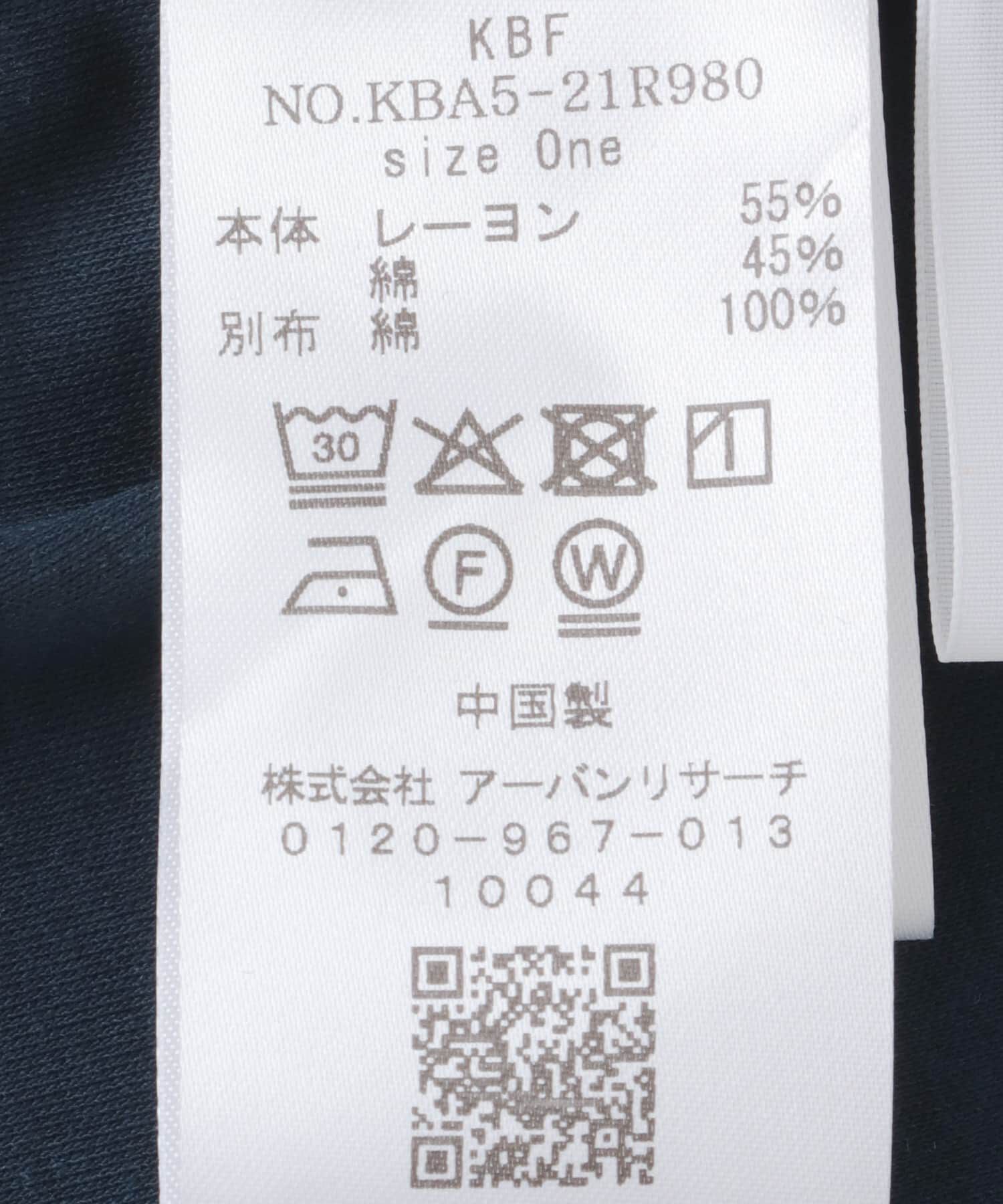  「アシンメトリーカップ付キャミ」|キャミソール|