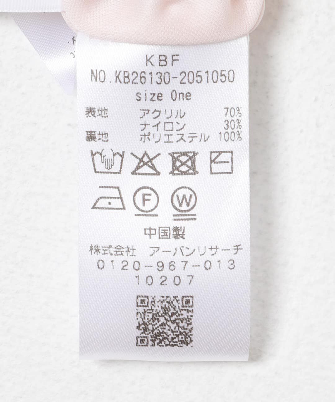  「Iラインニットスカート」|スカート|