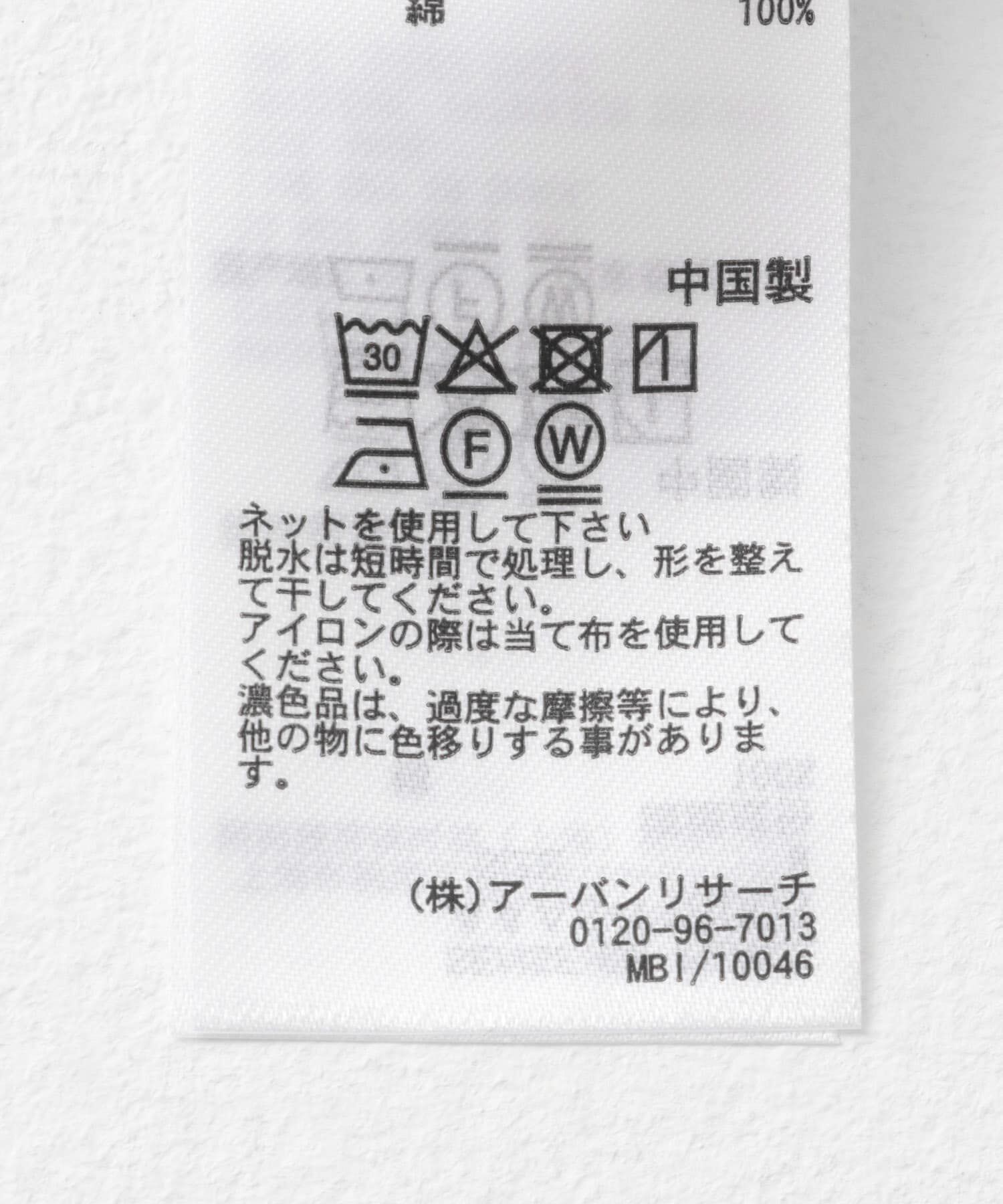 SENSE OF PLACE by URBAN RESEARCH「『ユニセックス』エクストラルーズアソートTシャツ」|Tシャツ・カットソー|