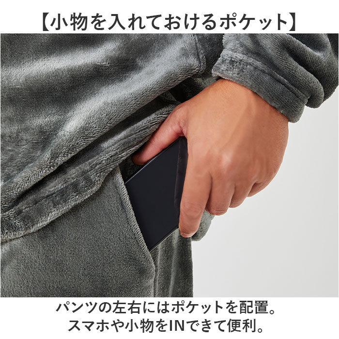 BACKYARD FAMILY「パジャマ 上下セット メンズ 通販 フリースパジャマ ふわふわ 長袖 部屋着 メンズパジャマ 大人」|ルームウェア|