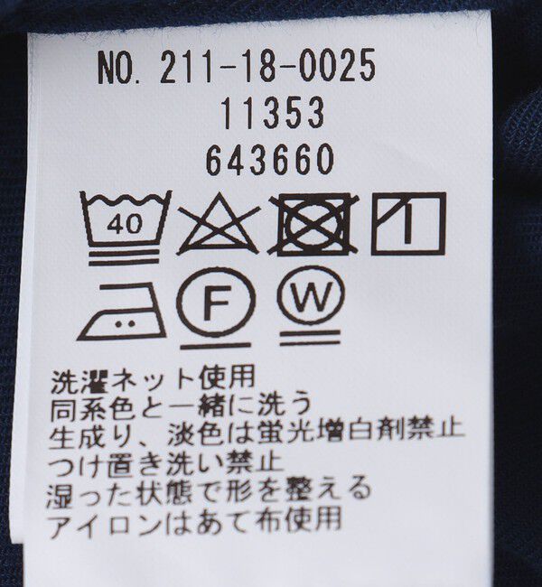 SHIPS Colors 「SHIPS Colors:ワイドカラー プリント ドレス ネルシャツ」|シャツ・ブラウス|