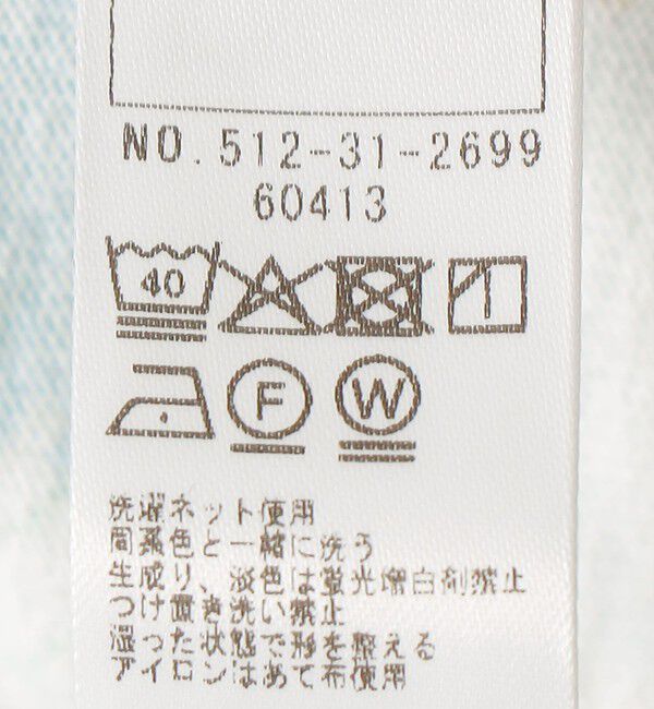 SHIPS KIDS「SHIPS KIDS:80～90cm /ダイナソー Tシャツ」|Tシャツ・カットソー|