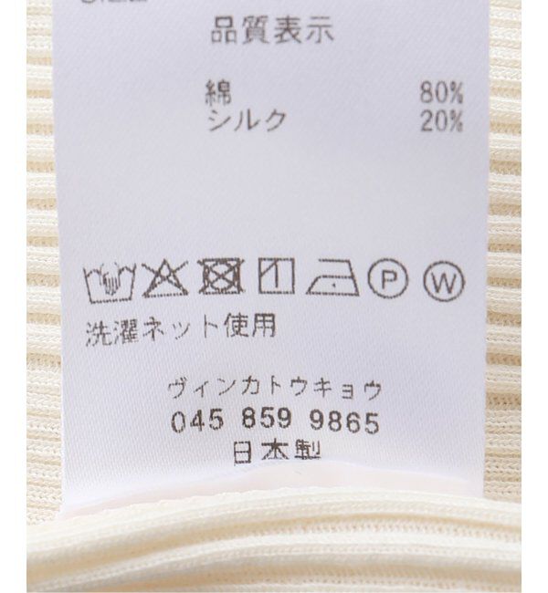 IENA「HAKUJI/ハクジ RANDOM RIB OPEN BACK CAMI キャミソール H232507」|キャミソール|