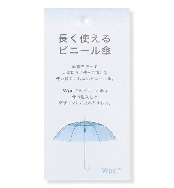 ANY SIS「【WEB・一部店舗限定】フラワープラスティック アンブレラ」|傘|