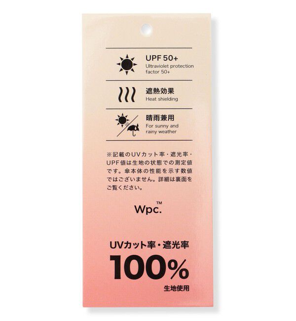 ANY SIS「【WEB・一部店舗限定】遮光ニュアンスフラワー アンブレラ」|傘|