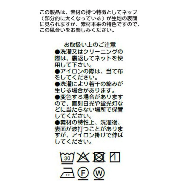  「【トレンド感抜群】タックバギーチノ」|チノ|