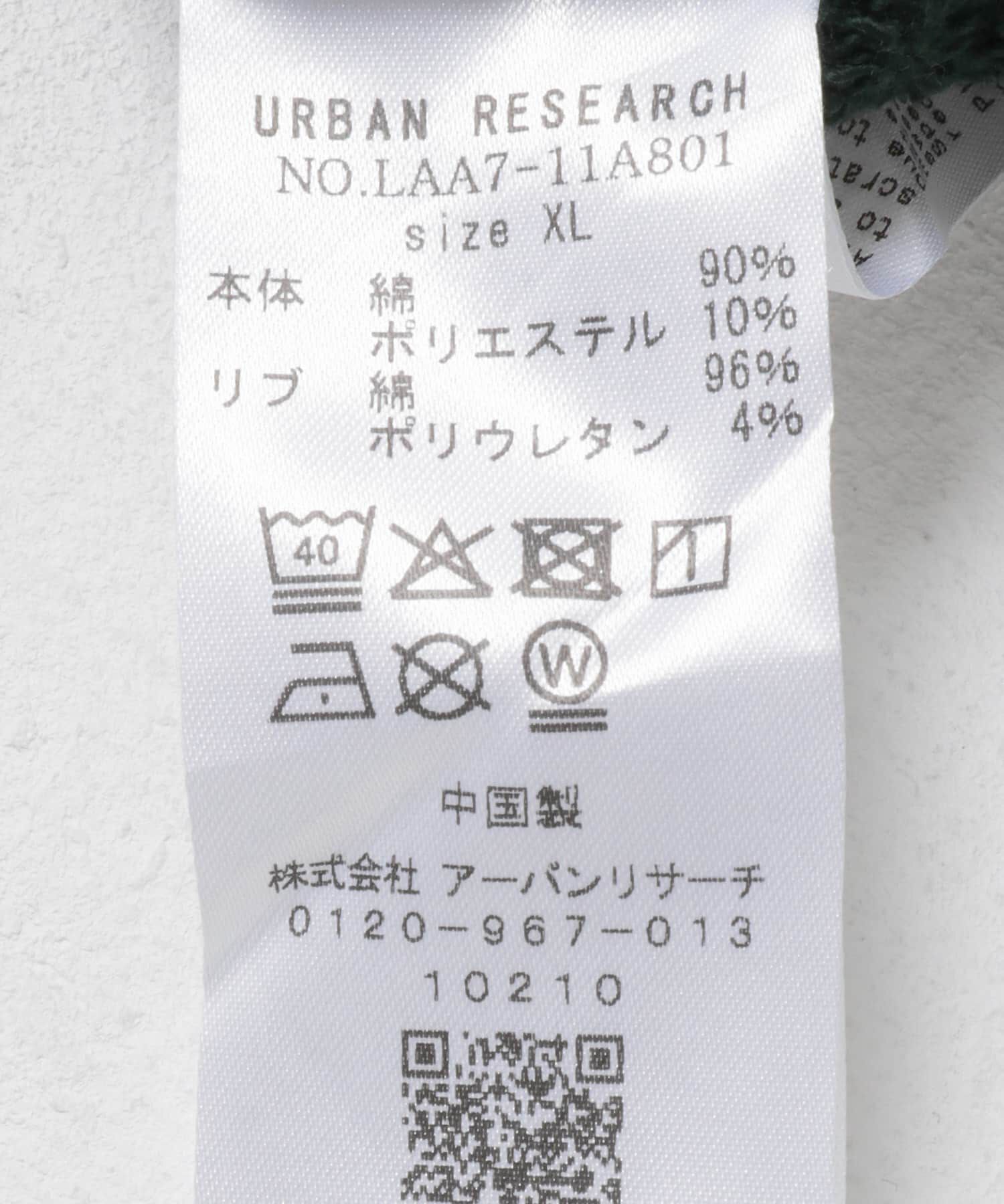 Sonny Label 「OOPS　裏起毛バックロゴスウェット」|スウェット・ジャージ|