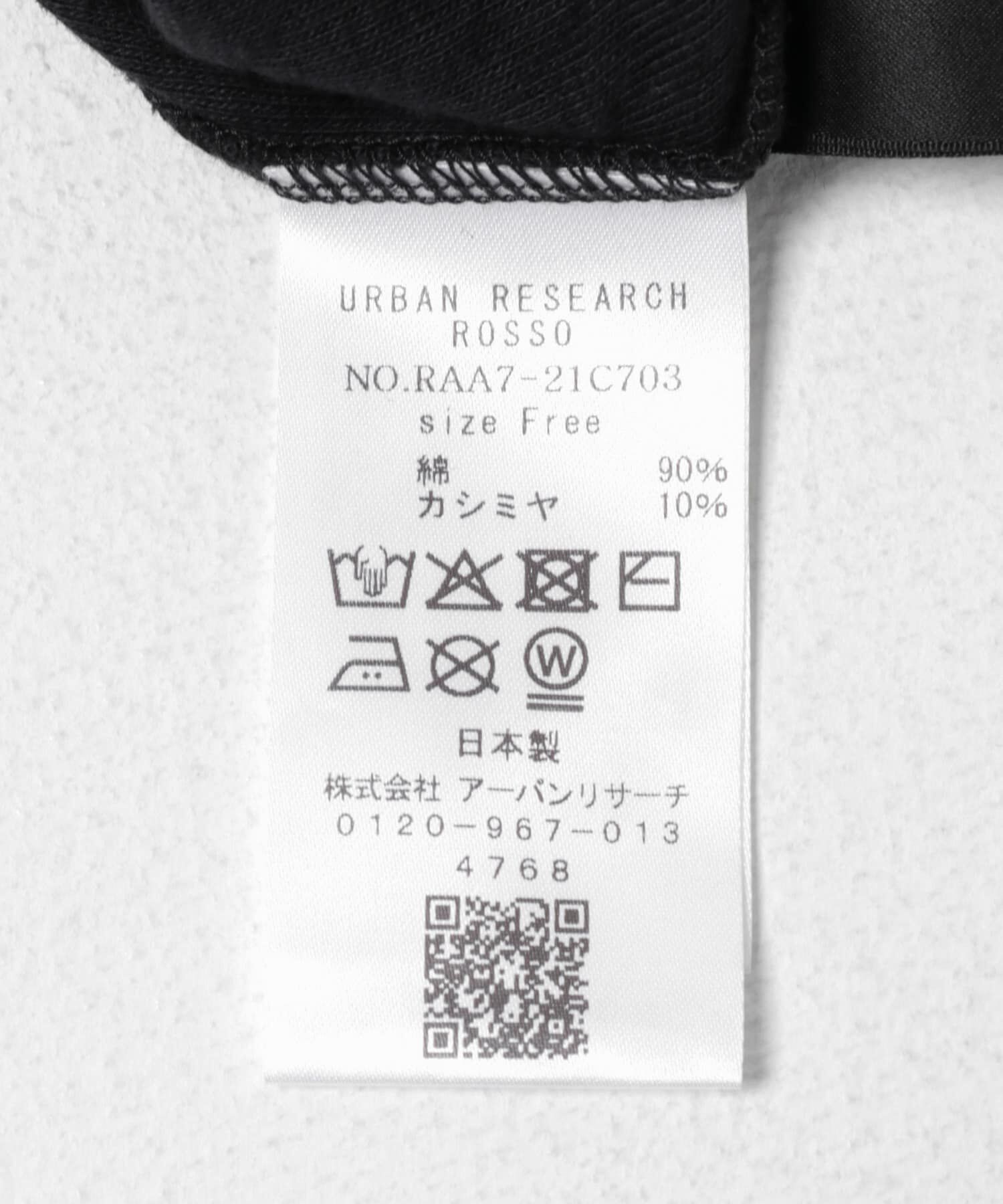 URBAN RESEARCH ROSSO「コットンカシミヤハイネックカットソー」|Tシャツ・カットソー|