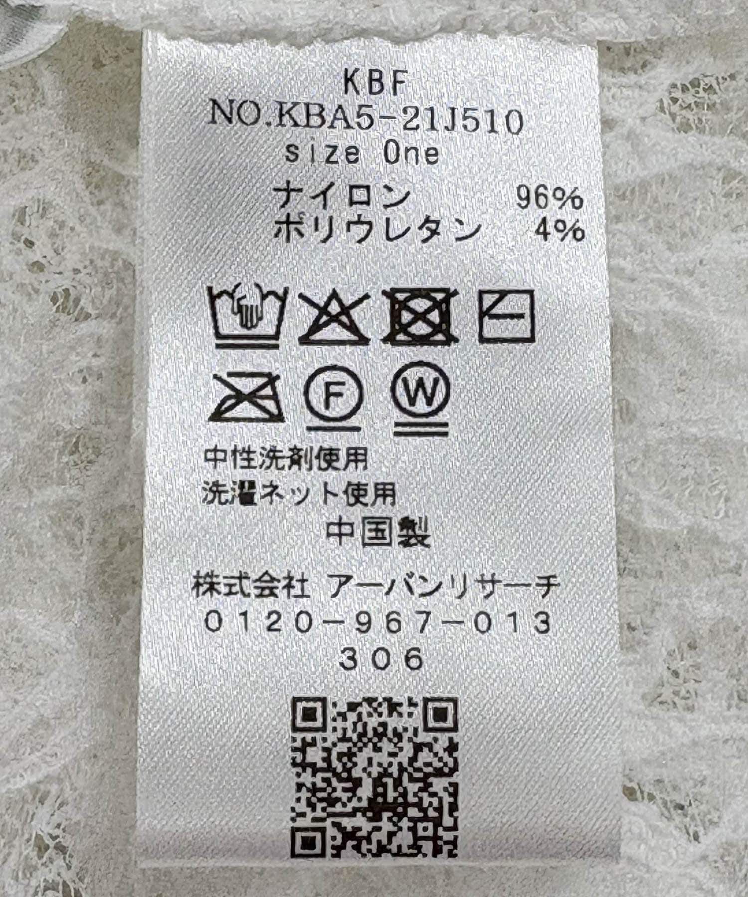  「ハーフスリーブドレープレースTEE」|Tシャツ・カットソー|