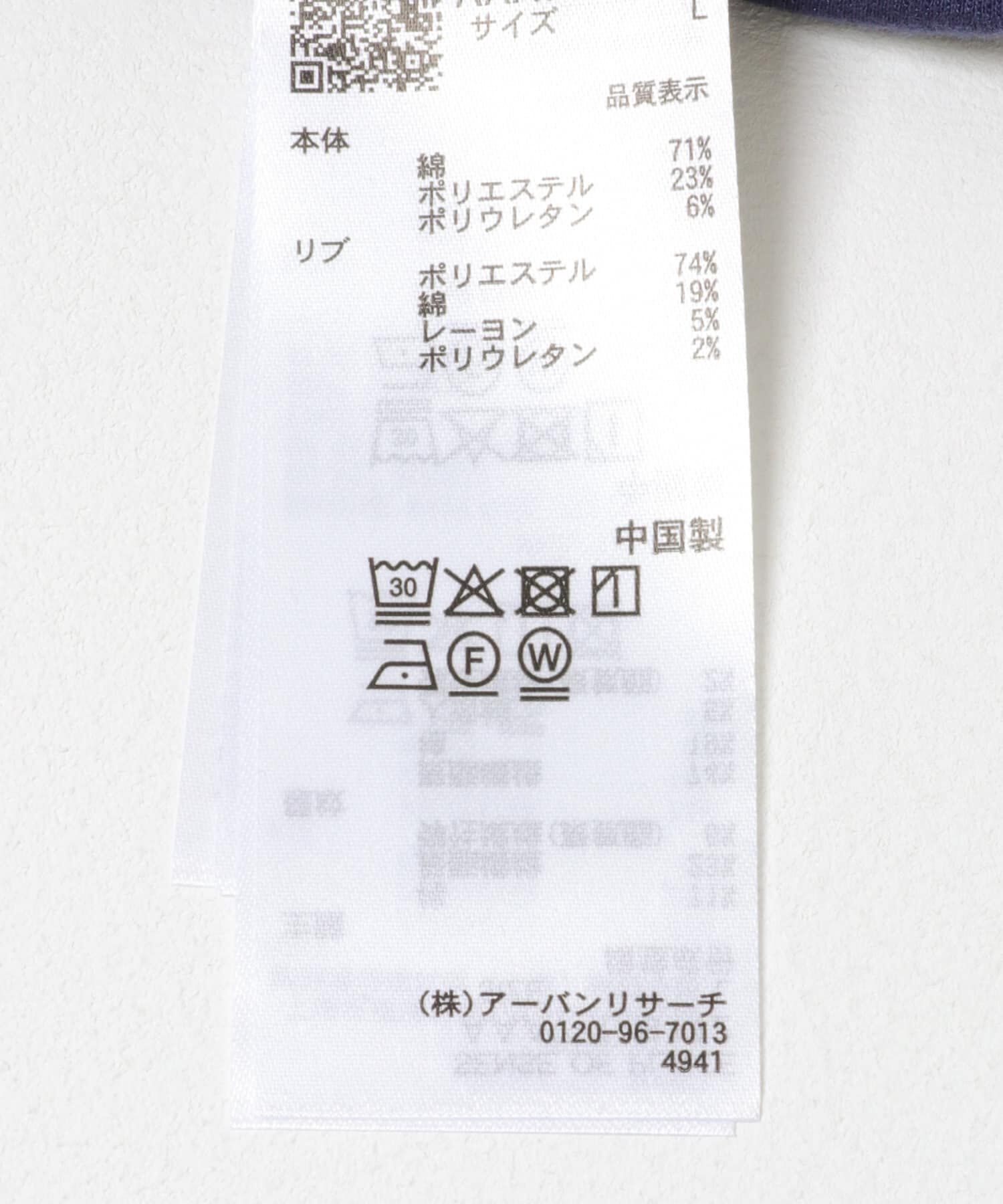 SENSE OF PLACE by URBAN RESEARCH「カノコVネックスウェット」|スウェット・ジャージ|