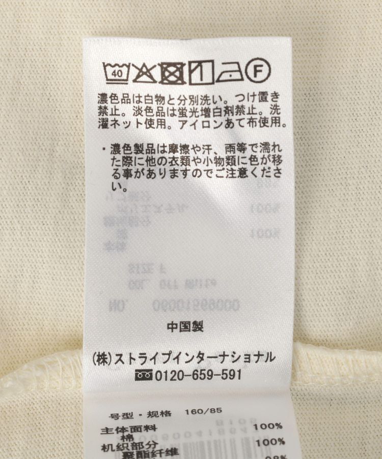 Green Parks「衿レイヤードッキングチュニック」|Tシャツ・カットソー|