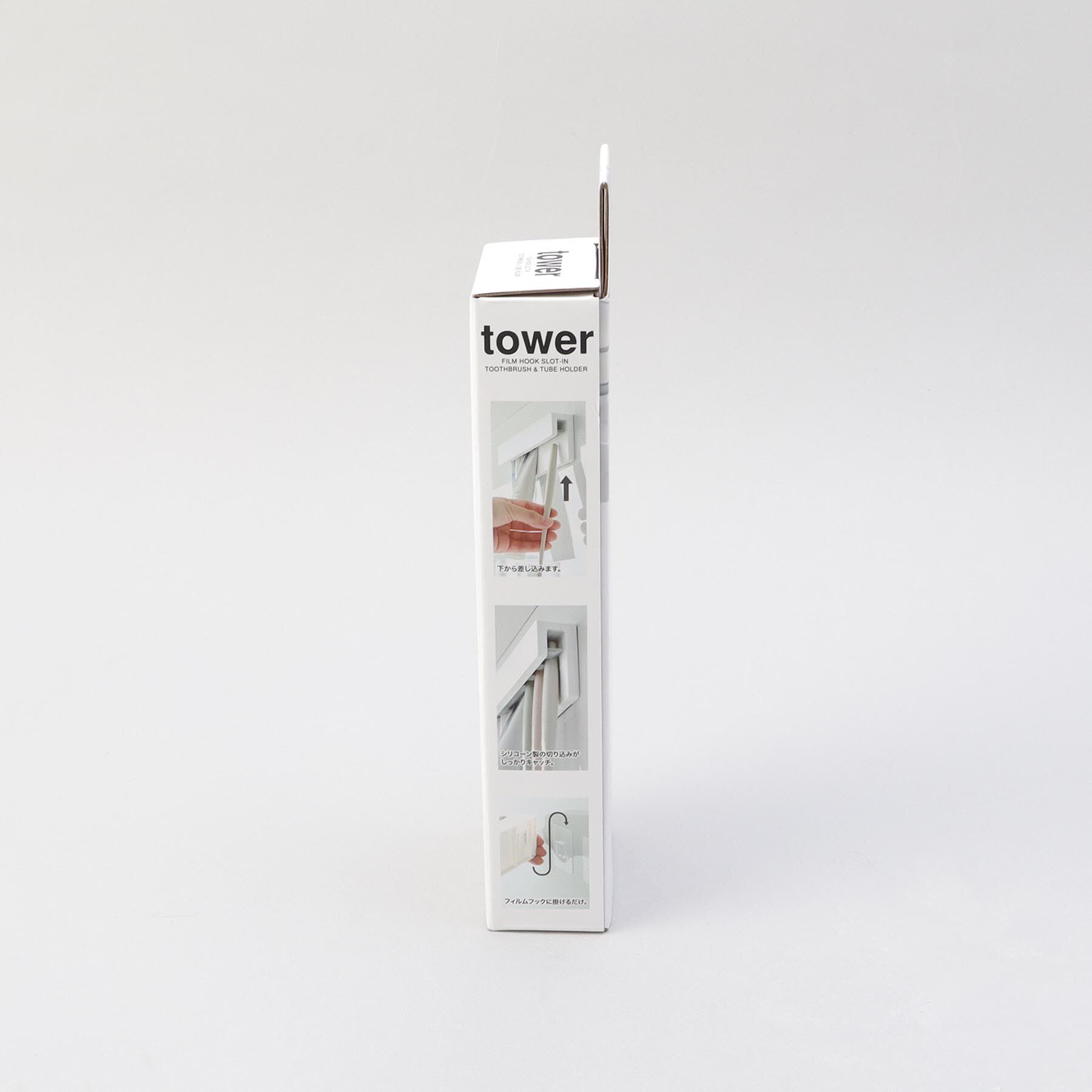212 KITCHEN STORE「フィルムフック差し込み式歯ブラシ＆チューブホルダー W18 WH 山崎実業 ＜tower タワー＞」|食器・キッチングッズ|