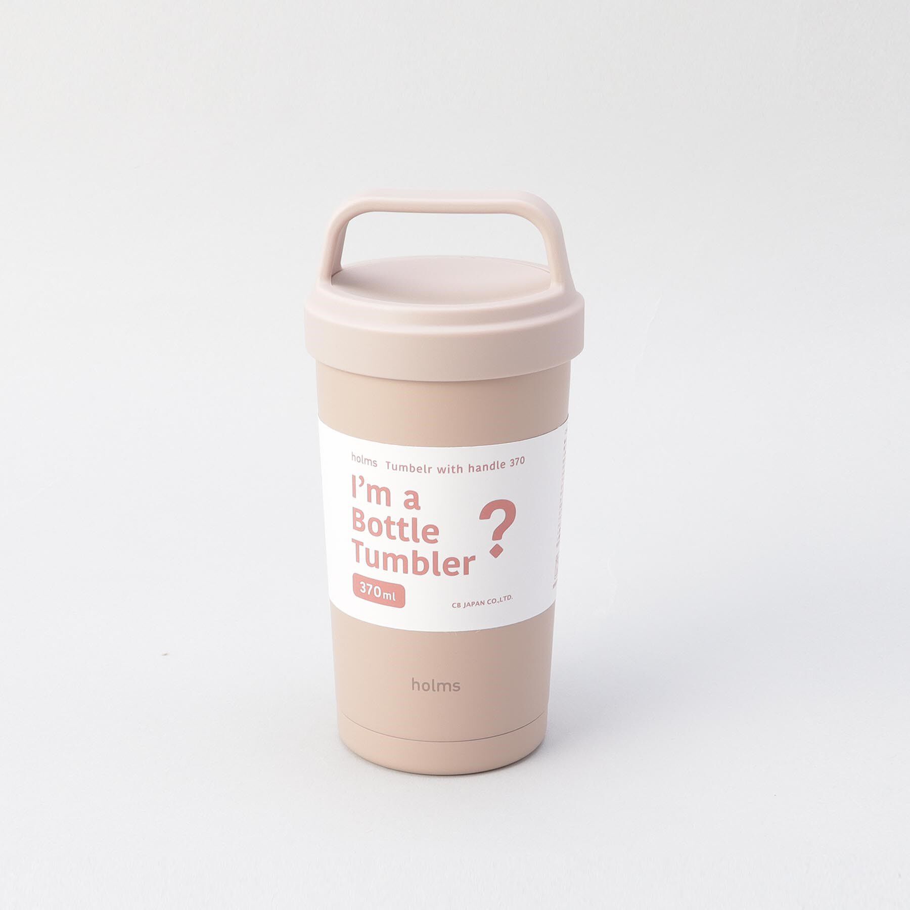 212 KITCHEN STORE「holms ハンドル付きタンブラー 370 スモークピンク」|グラス・マグカップ|