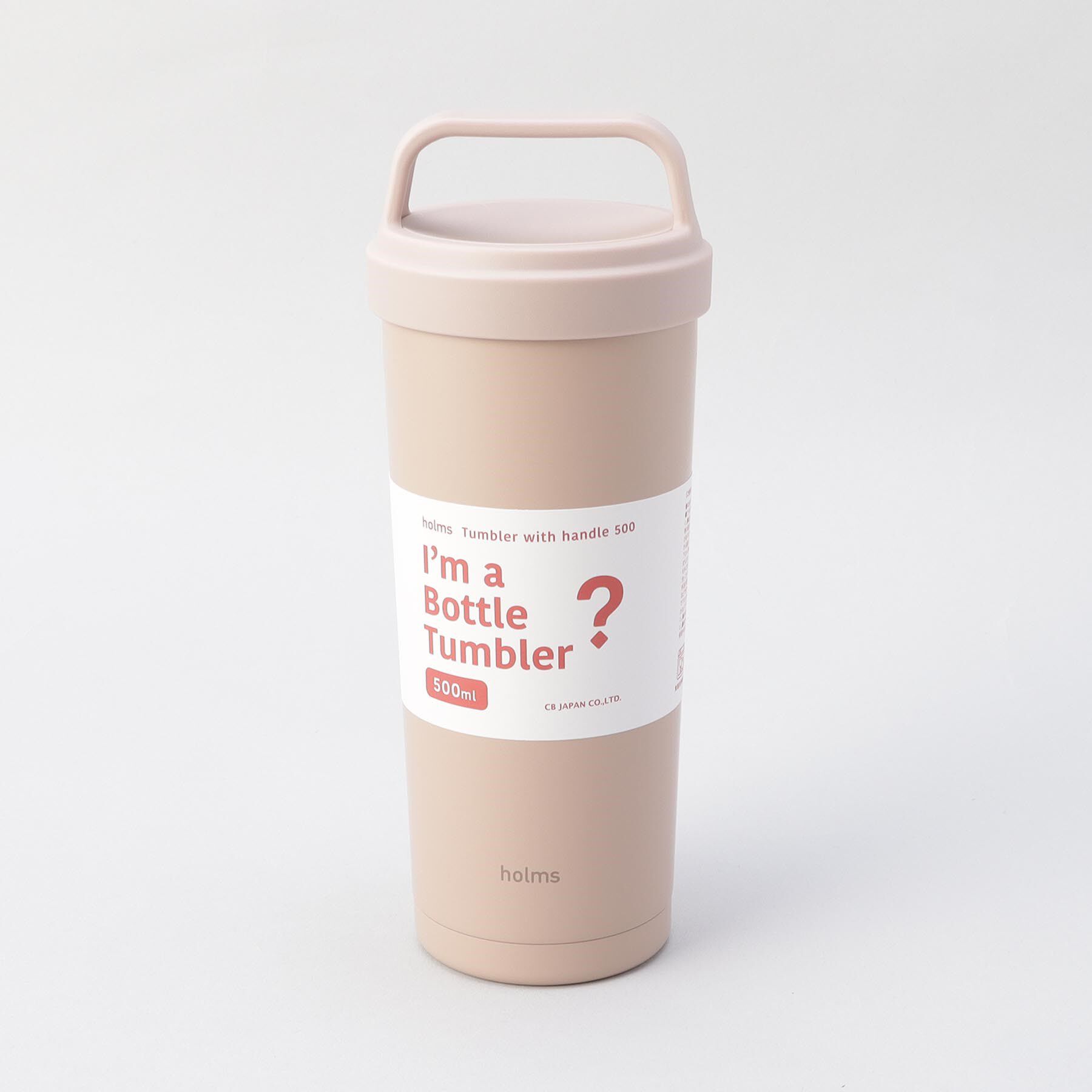 212 KITCHEN STORE「holms ハンドル付きタンブラー 500 スモークピンク」|グラス・マグカップ|