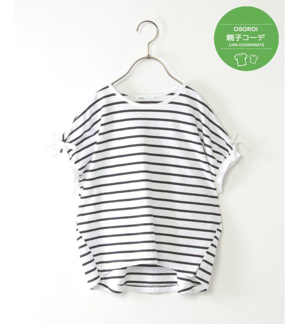 ikka kids「【親子おそろい】袖リボンボーダードルマンプルオーバー（120~160cm）」|Tシャツ・カットソー|ブラック