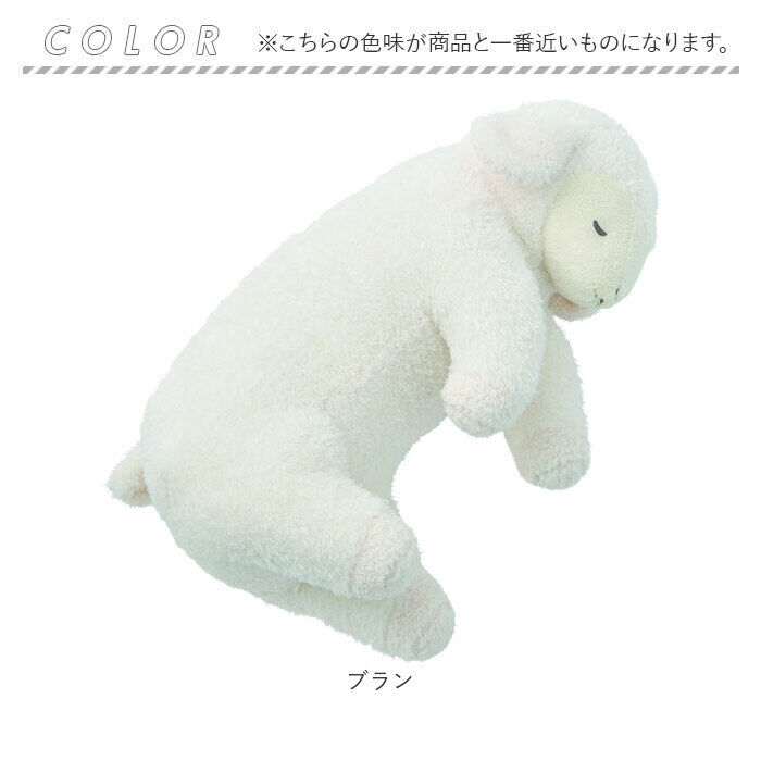 BACKYARD FAMILY「抱き枕 枕 添い寝まくら 通販 L まくら 抱きまくら かわいい ぬいぐるみ 添い寝 アニマル」|その他|