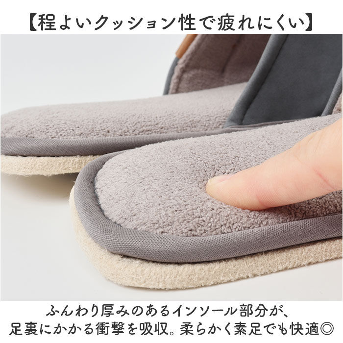 BACKYARD FAMILY「ヘンリースタジオ スリッパ 通販 ルームシューズ ルームスリッパ ルームサンダル 室内履き」|ルームシューズ|