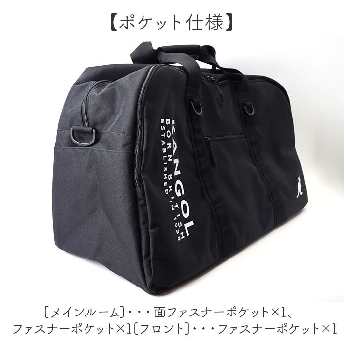 BACKYARD FAMILY「カンゴール バッグ kangol 250-1506 通販 ボストンバッグ ボストンバック」|ボストンバッグ|