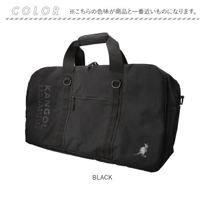 BACKYARD FAMILY「カンゴール バッグ kangol 250-1506 通販 ボストンバッグ ボストンバック」|ボストンバッグ|