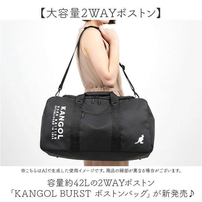 BACKYARD FAMILY「カンゴール バッグ kangol 250-1506 通販 ボストンバッグ ボストンバック」|ボストンバッグ|