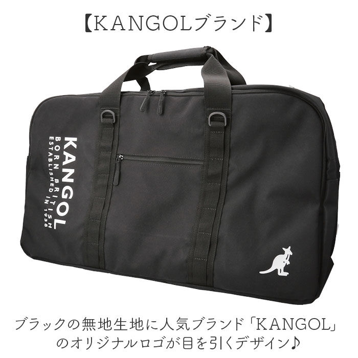 BACKYARD FAMILY「カンゴール バッグ kangol 250-1506 通販 ボストンバッグ ボストンバック」|ボストンバッグ|