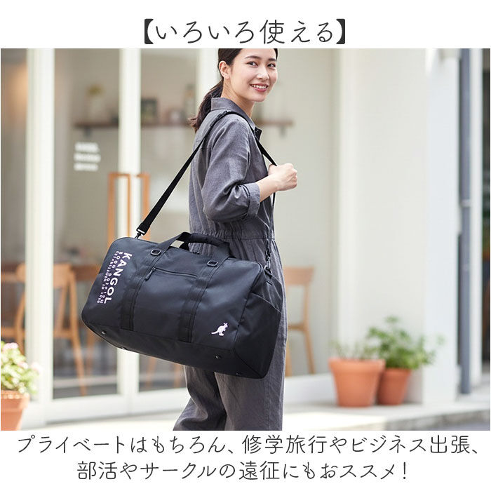 BACKYARD FAMILY「カンゴール バッグ kangol 250-1506 通販 ボストンバッグ ボストンバック」|ボストンバッグ|