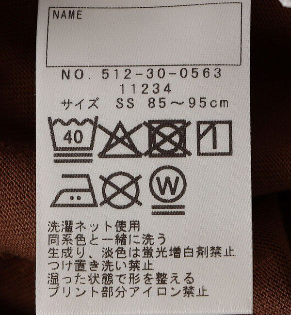 SHIPS KIDS「SHIPS KIDS:85～95cm / PEANUTS&times;MLB プリント Tシャツ」|Tシャツ・カットソー|