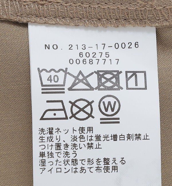 SHIPS Colors 「SHIPS Colors:〈洗濯機可能〉TR 裏起毛 イージー スラックス」|スラックス|