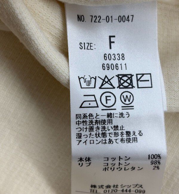 SHIPS any「SHIPS any:〈手洗い可能〉サカリバ ラウンド ヘム ルーズ プルオーバー」|Tシャツ・カットソー|