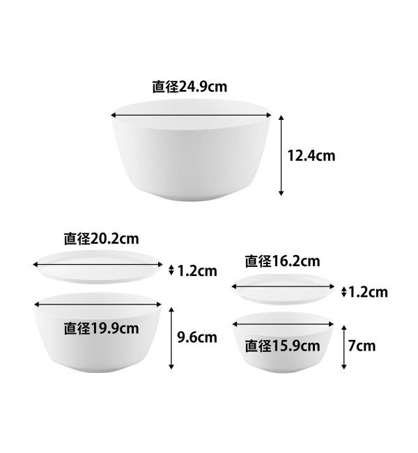 journal standard Furniture「《WEB限定》【tower/タワー】傾けて混ぜやすい調理ボウル 5点セット」|食器・キッチングッズ|