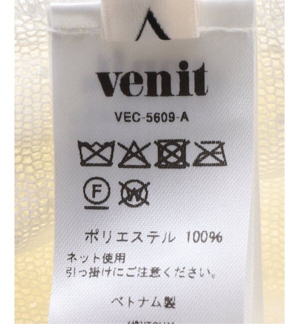 IENA LA BOUCLE「Venit/ヴェニット dot tulle スカート VEC-5609-A」|スカート|