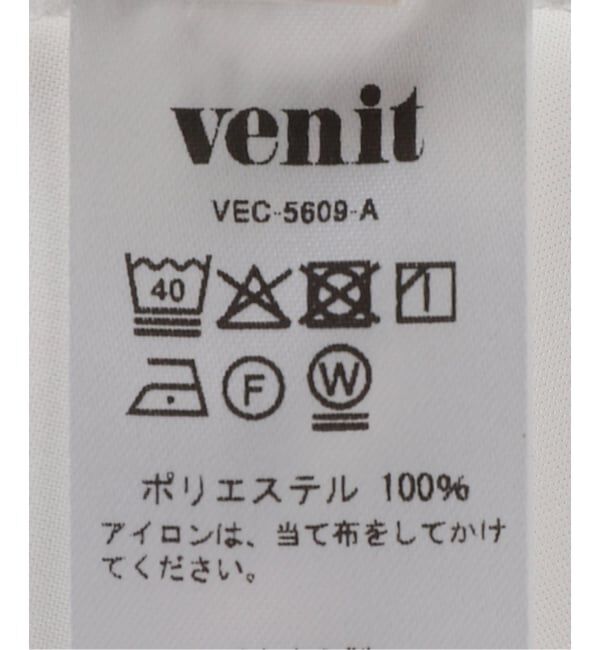 IENA LA BOUCLE「Venit/ヴェニット dot tulle スカート VEC-5609-A」|スカート|
