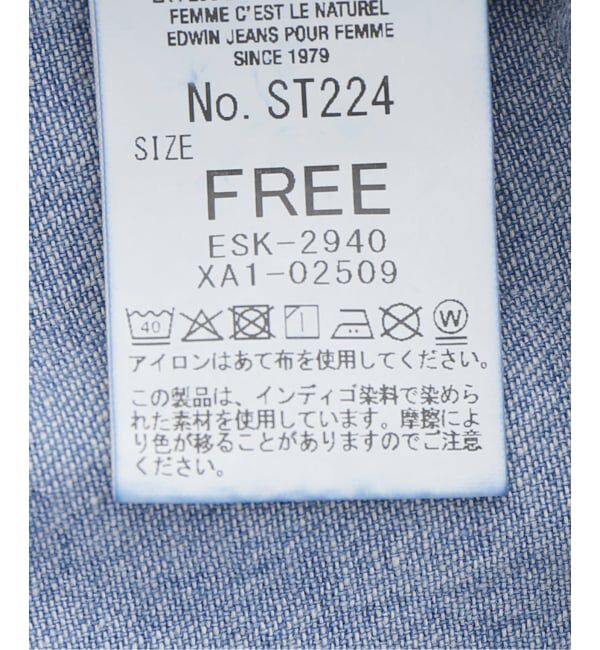 U by SPICK&SPAN「SOMETHING / サムシング BIG DENIM SHIRTS L/S」|シャツ・ブラウス|