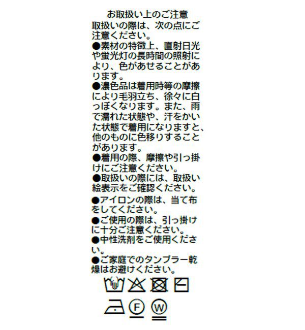  「予約【前後2WAY仕様】リネンブレンド2WAYカーデ」|カーディガン|