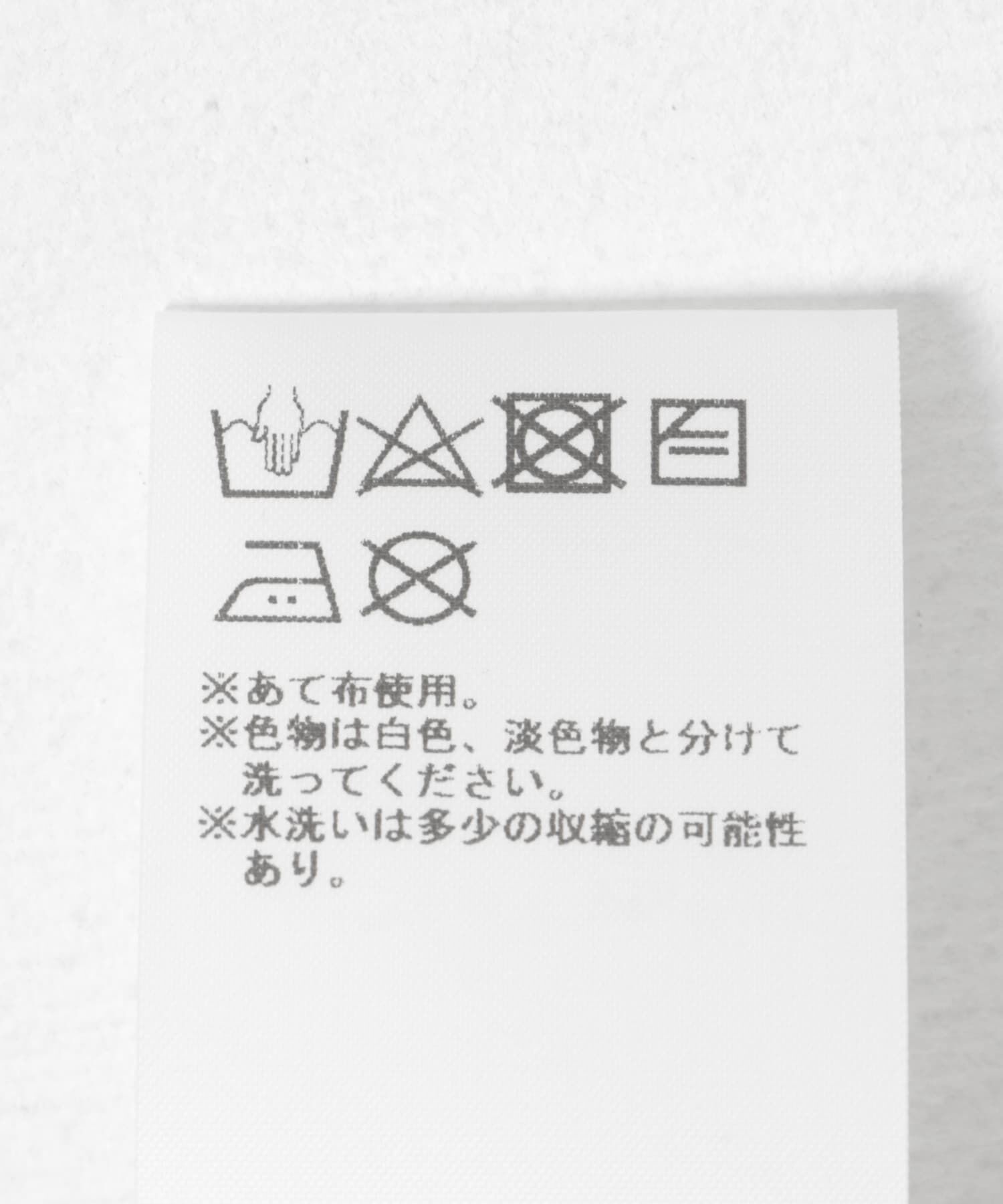 URBAN RESEARCH「RITA ROW　AMBER BLOUSE」|シャツ・ブラウス|