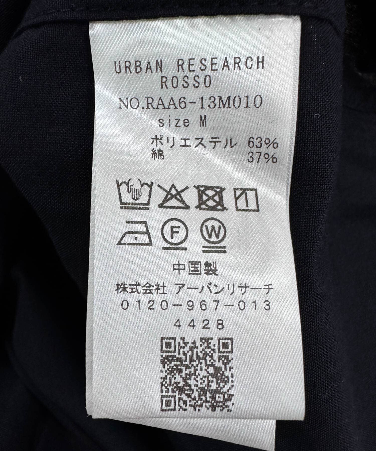URBAN RESEARCH ROSSO「『抗菌 / 防臭』『XLｻｲｽﾞあり』ｱｰﾊﾞﾝﾘﾗｯｸｽﾌﾞﾛｰﾄﾞﾚ  」|シャツ・ブラウス|