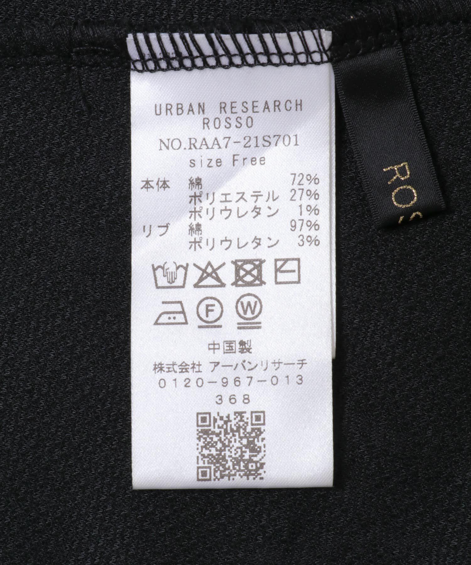 URBAN RESEARCH ROSSO「タックスリーブジャガードスウェット」|スウェット・ジャージ|