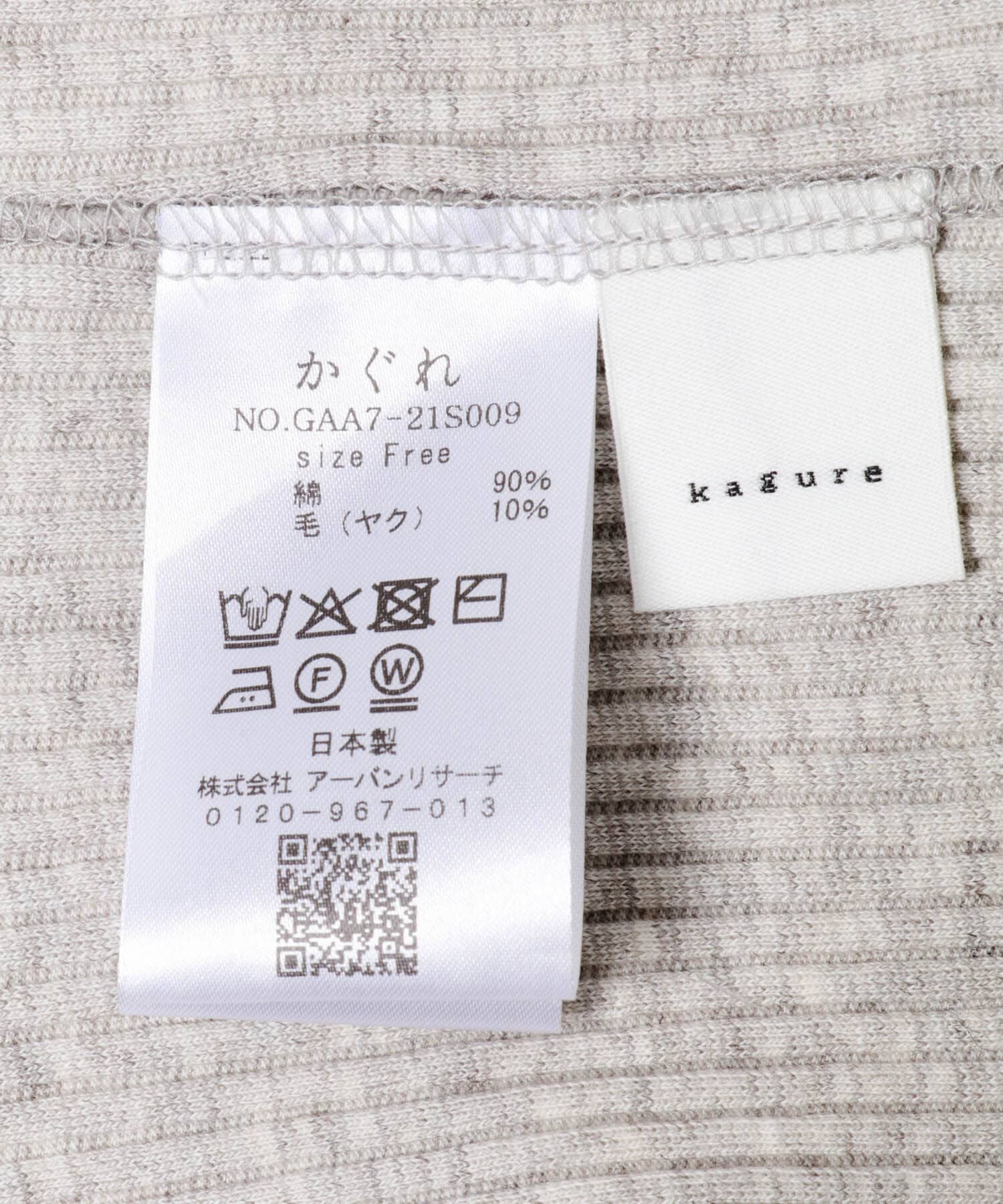 かぐれ「ヤクコットンハイネックカットソー」|Tシャツ・カットソー|