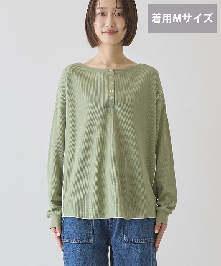 AMERICAN HOLIC「【選べる丈】ヘンリーネック ワッフルメロープルオーバー」|Tシャツ・カットソー|