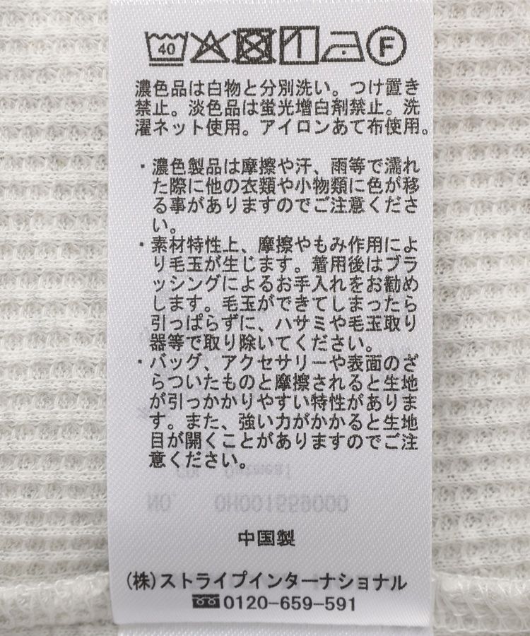 AMERICAN HOLIC「【選べる丈】ヘンリーネック ワッフルメロープルオーバー」|Tシャツ・カットソー|