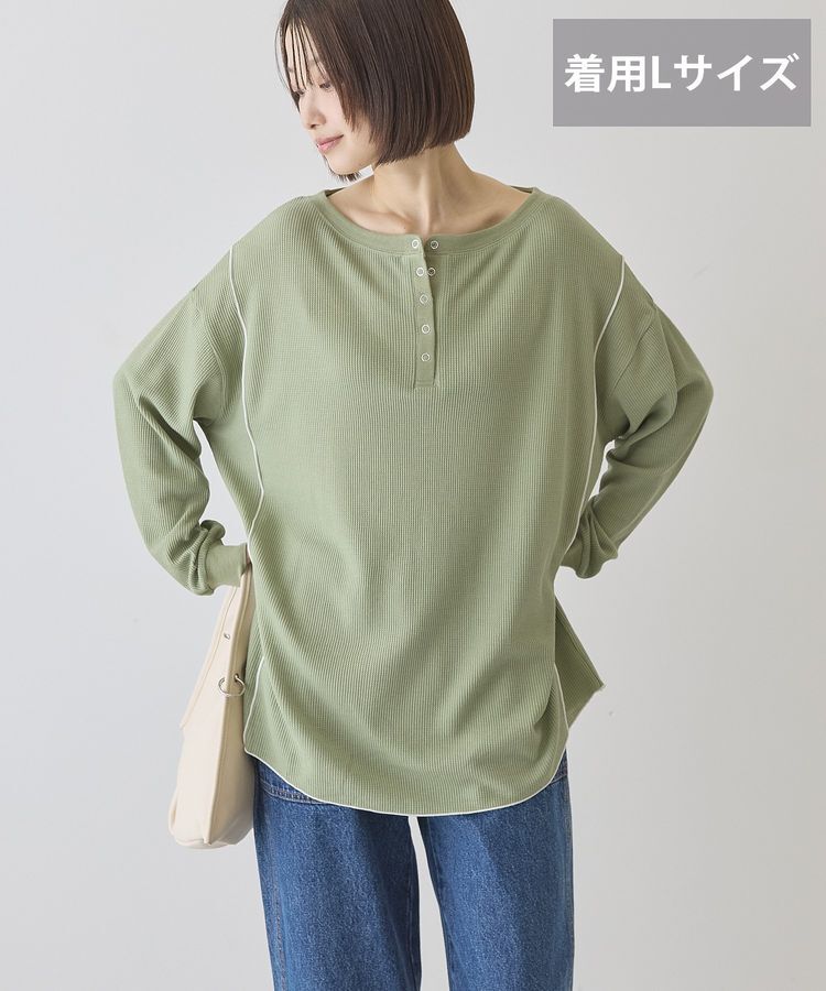 AMERICAN HOLIC「【選べる丈】ヘンリーネック ワッフルメロープルオーバー」|Tシャツ・カットソー|Light Green