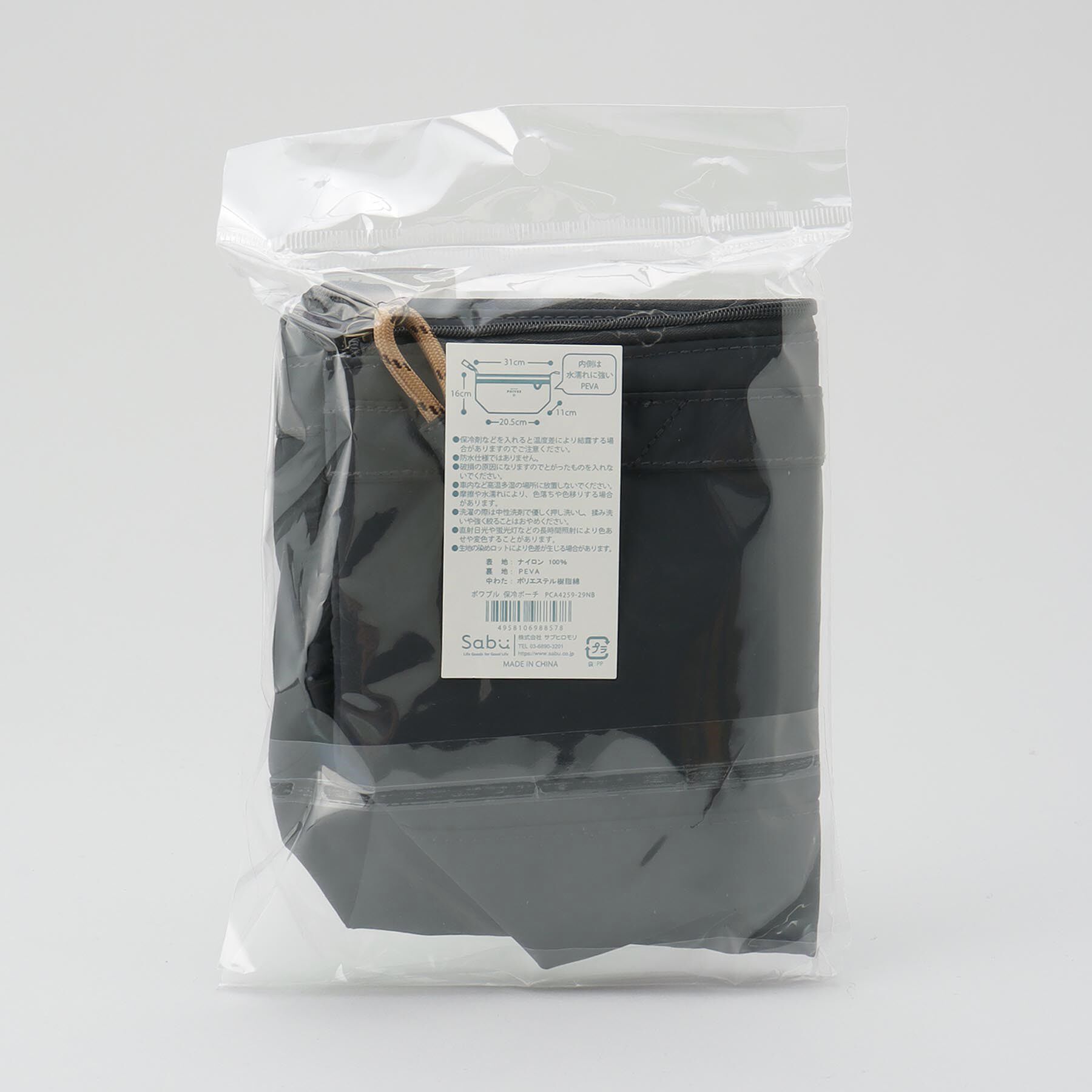 212 KITCHEN STORE「ポワブル 保冷ポーチNB」|食器・キッチングッズ|