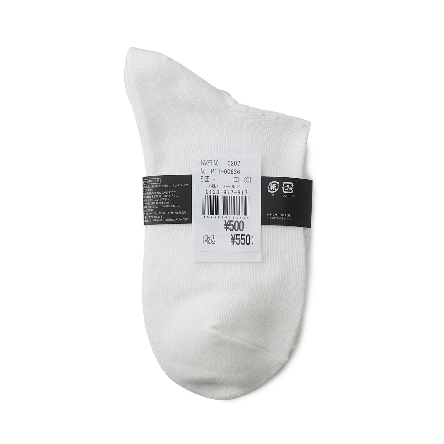 Doll Kiss「シースルー花柄ソックス」|ソックス|