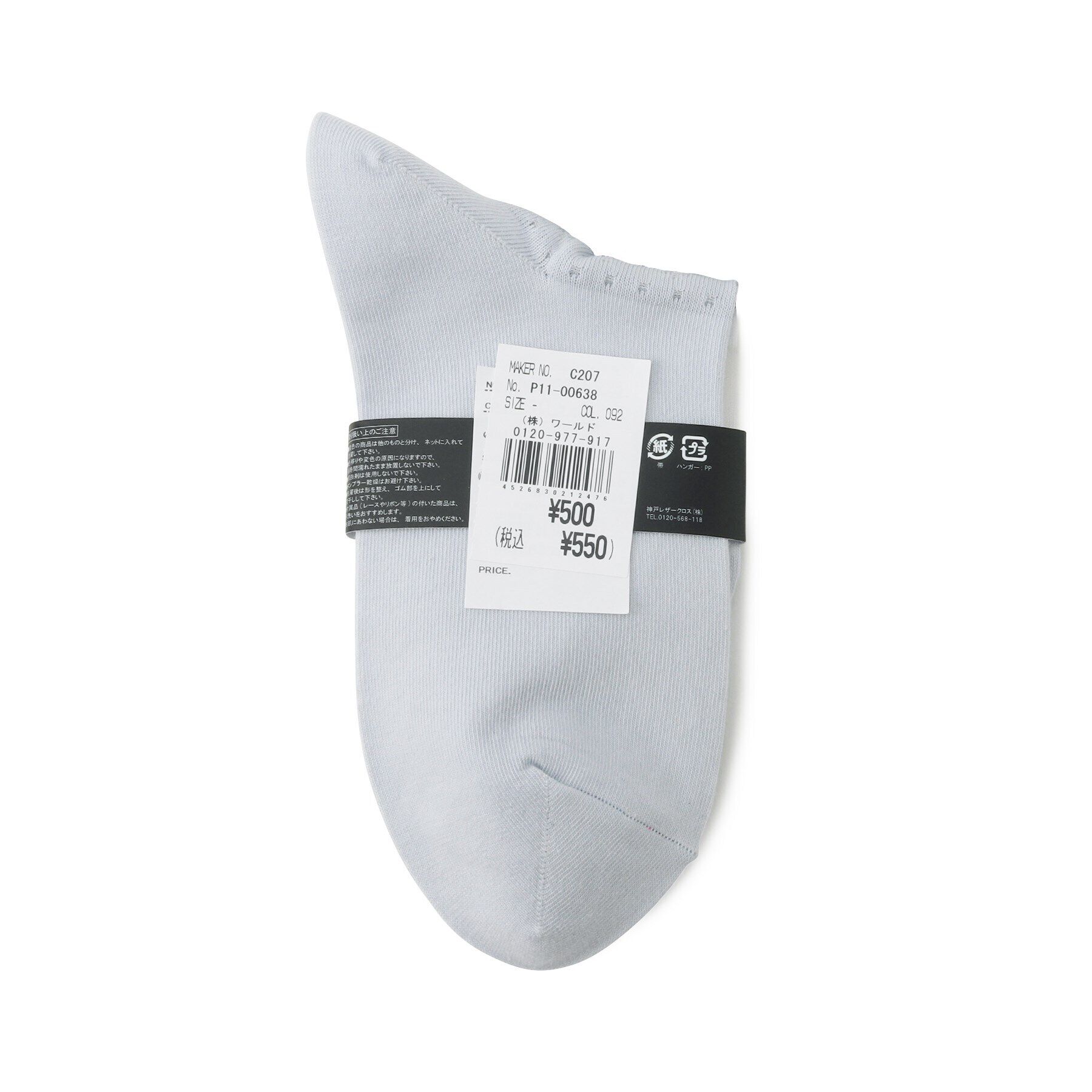 Doll Kiss「シースルー花柄ソックス」|ソックス|