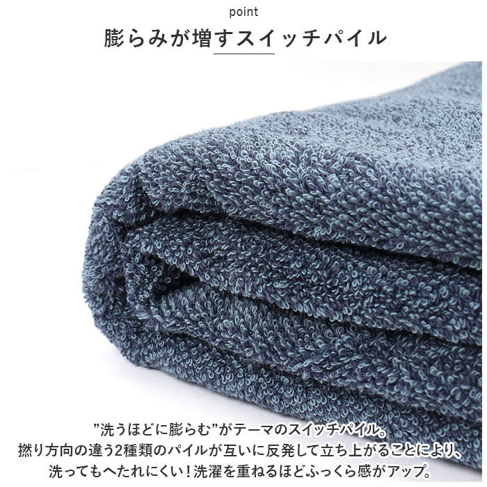 BACKYARD FAMILY「タオルケット シングル 通販 ココチエナ cocochiena ココケット 140&times;200cm」|ブランケット|