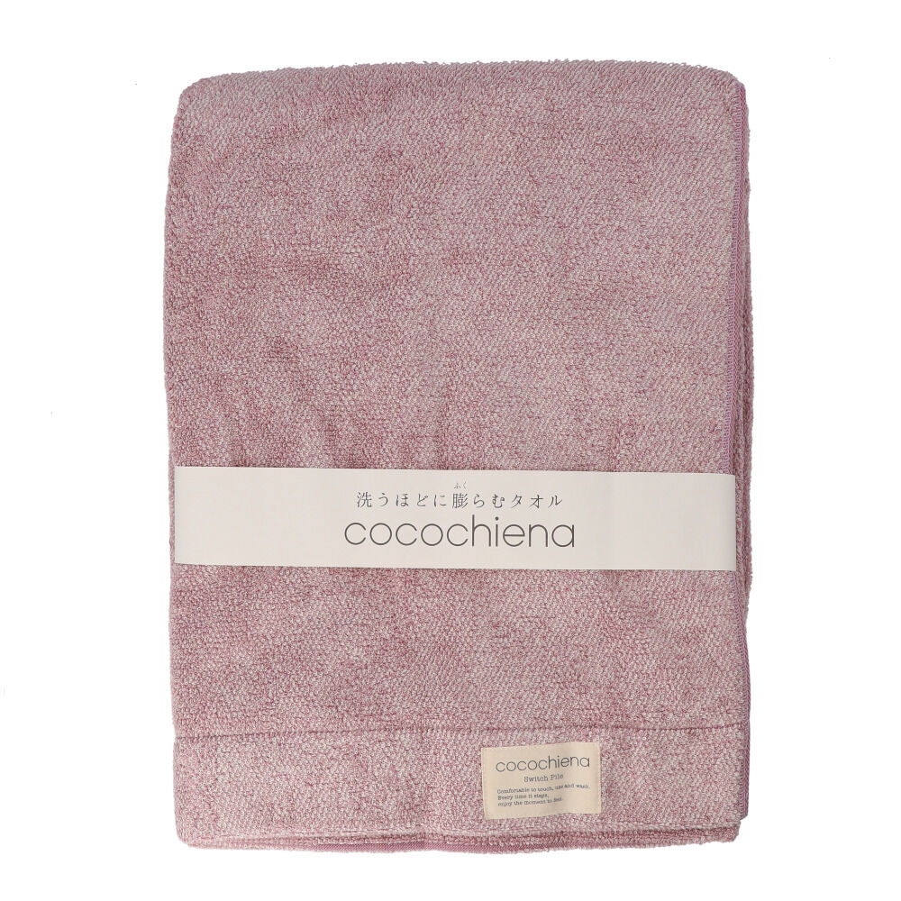 BACKYARD FAMILY「タオルケット シングル 通販 ココチエナ cocochiena ココケット 140&times;200cm」|ブランケット|ピンク1