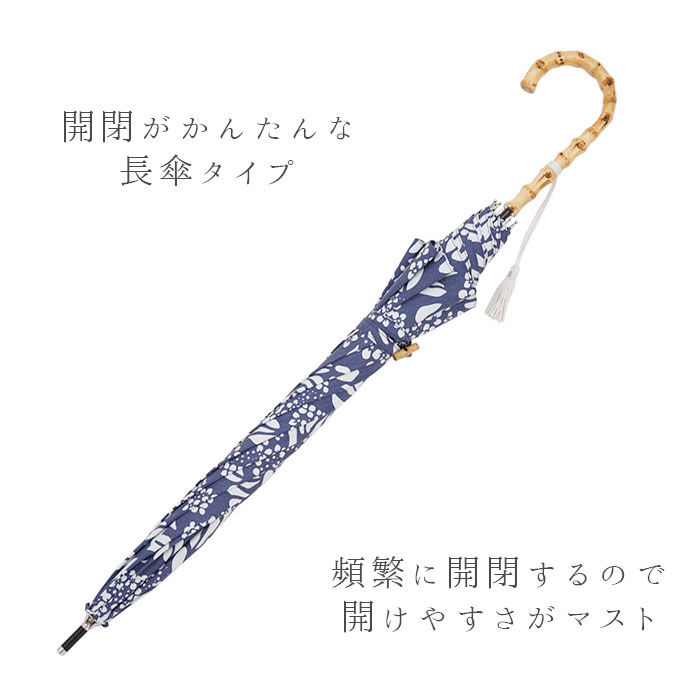 BACKYARD FAMILY「河馬印本舗 晴雨兼用 長傘 通販 手開き 晴雨兼用傘 日傘 雨傘 傘 かさ UVカット 完全遮光」|傘|