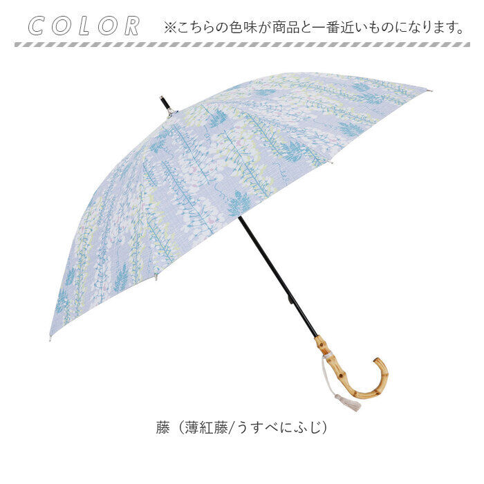 BACKYARD FAMILY「河馬印本舗 晴雨兼用 長傘 通販 手開き 晴雨兼用傘 日傘 雨傘 傘 かさ UVカット 完全遮光」|傘|