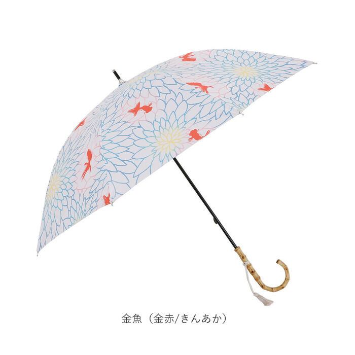 BACKYARD FAMILY「河馬印本舗 晴雨兼用 長傘 通販 手開き 晴雨兼用傘 日傘 雨傘 傘 かさ UVカット 完全遮光」|傘|