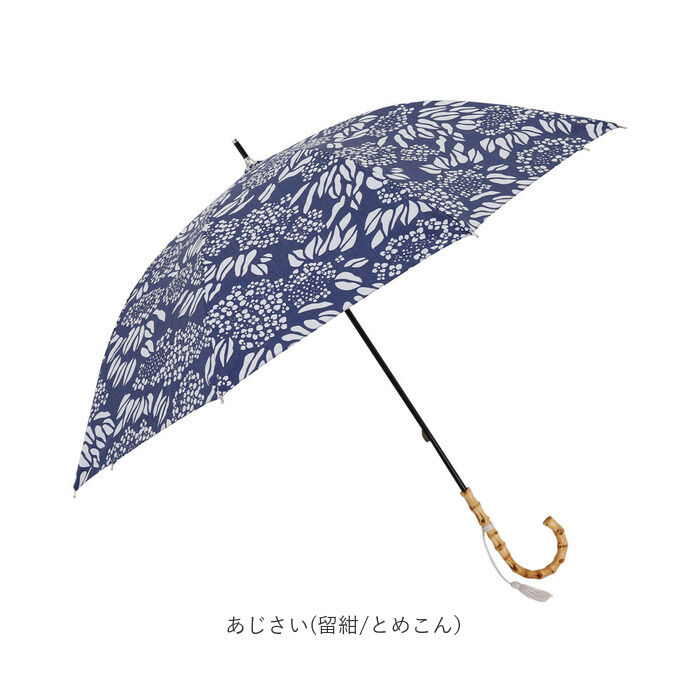 BACKYARD FAMILY「河馬印本舗 晴雨兼用 長傘 通販 手開き 晴雨兼用傘 日傘 雨傘 傘 かさ UVカット 完全遮光」|傘|